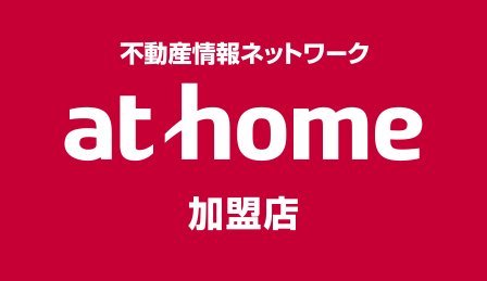athome加盟店 (株)宝興産